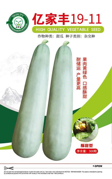 亿家丰19-11